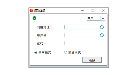 服务器设置远程登录_远程登录方式