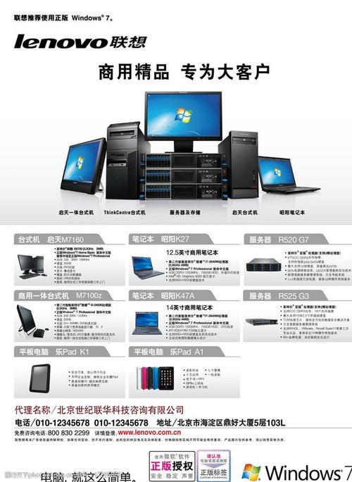 服务器主机当家用_营销宣传风格文案（100句）