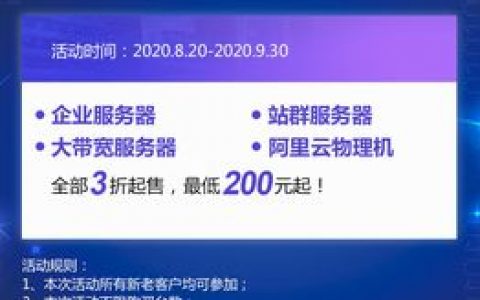 服务器主机当家用_营销宣传风格文案（100句）