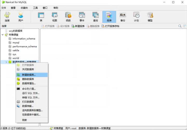 第三方工具检测数据库数据_数据库工具