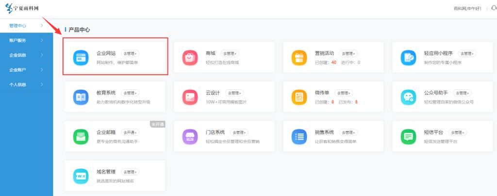 搭建网站中心_搭建网站