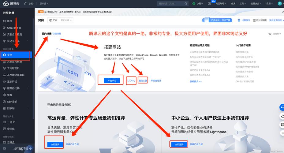 搭建网站中心_搭建网站