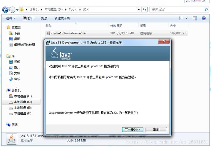 debian安装java_JAVA安装