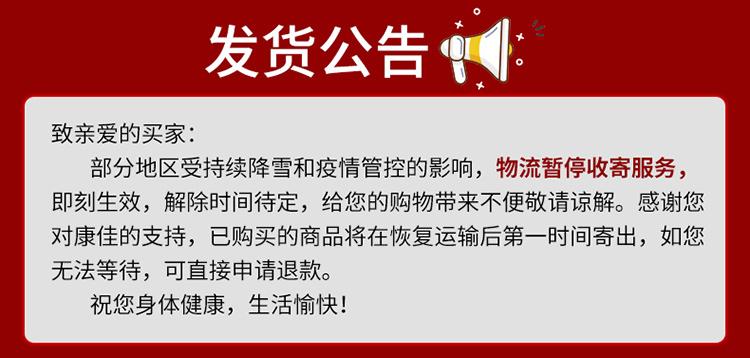 发物流通知的便宜平台_平台下发升级通知