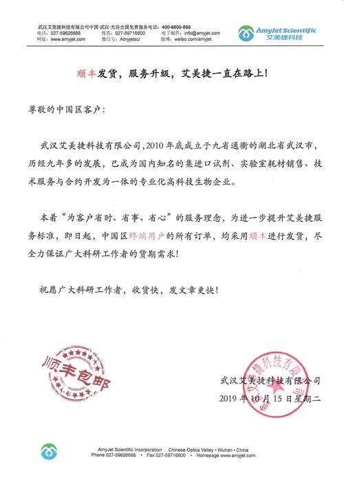 发物流通知的便宜平台_平台下发升级通知