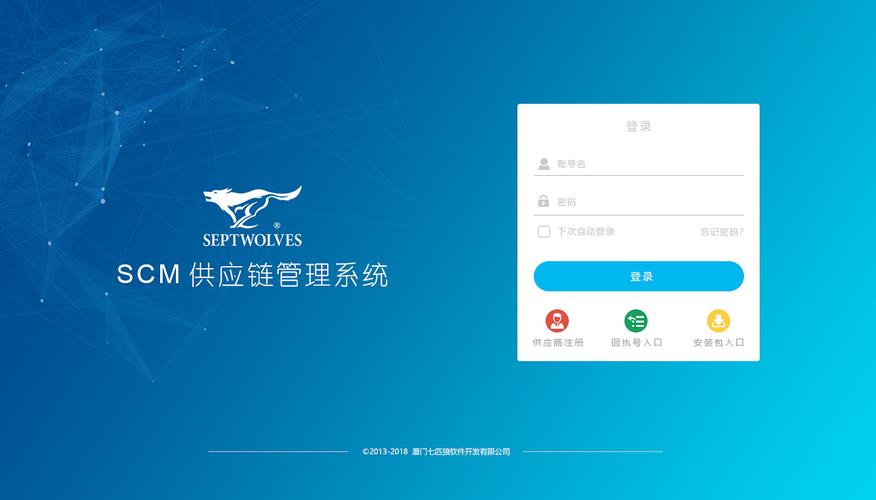 代理登录网站_登录系统网站