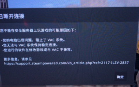 csgo赏金巅峰赛禁用服务器的原因是什么？
