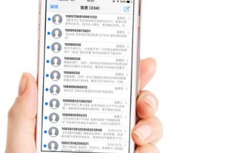 发送短信平台_发送短信