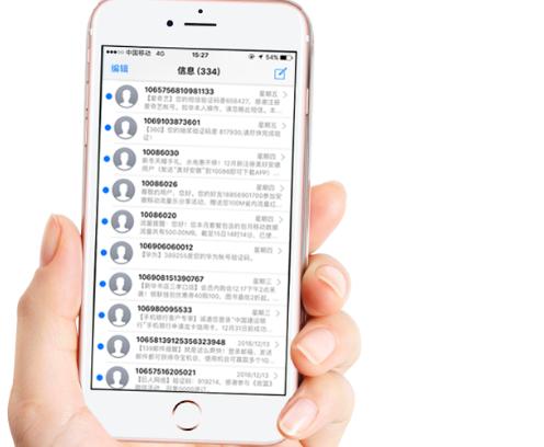 发送短信平台_发送短信