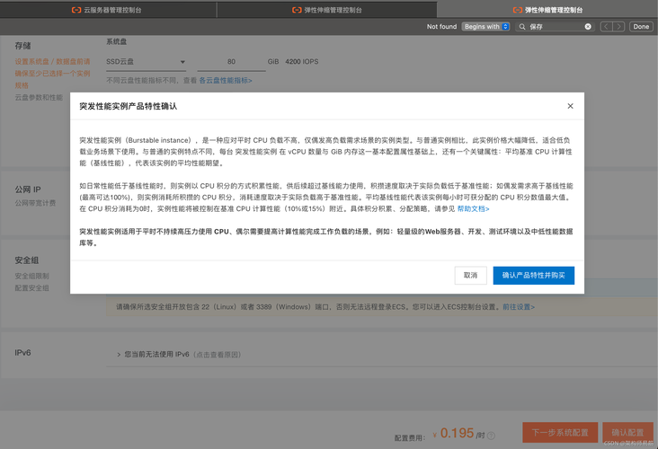 弹性伸缩as_弹性伸缩