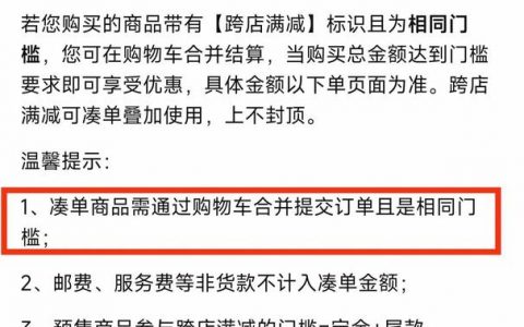 发优惠券通知的便宜平台_为什么新购买实例比规格变更实例价格便宜