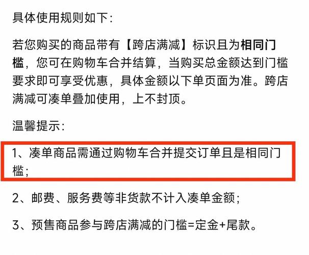发优惠券通知的便宜平台_为什么新购买实例比规格变更实例价格便宜