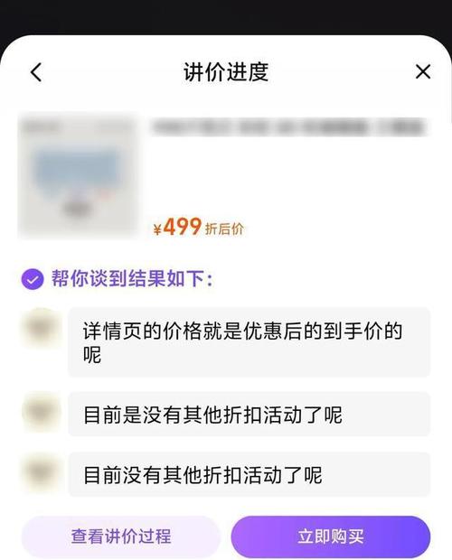 发优惠券通知的便宜平台_为什么新购买实例比规格变更实例价格便宜
