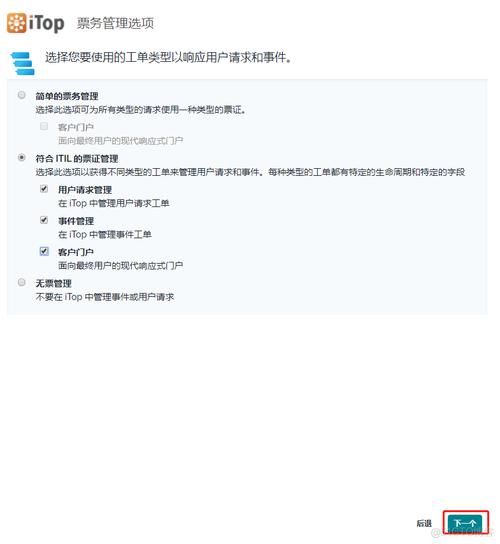 服务器开源安全软件_开源软件声明