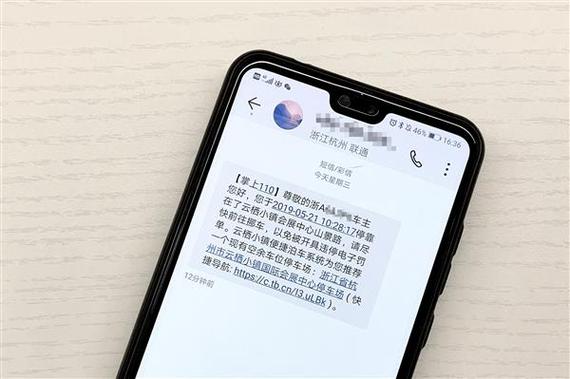 付款成功短信3秒必答_如何判断短信发送成功？