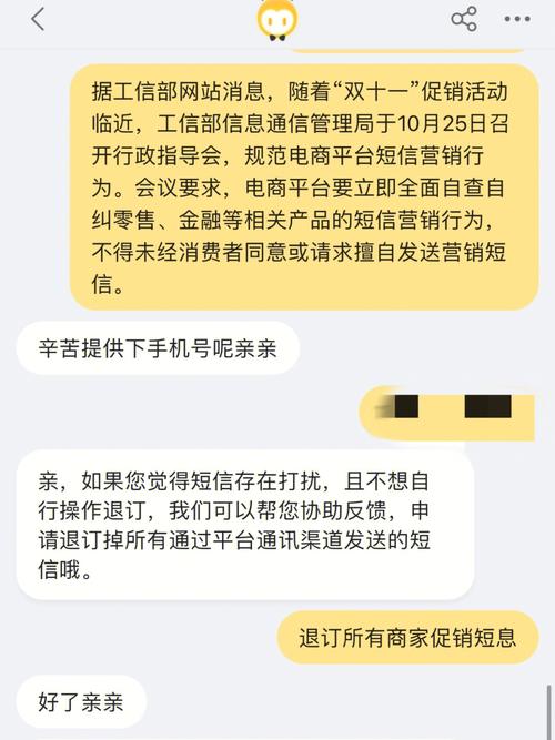 付款成功短信3秒必答_如何判断短信发送成功？