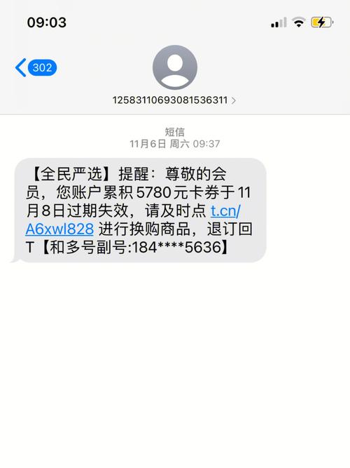 付款成功短信3秒必答_如何判断短信发送成功？