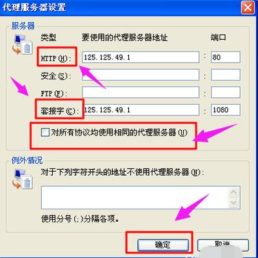 服务器ip隐藏cdn_隐藏页面