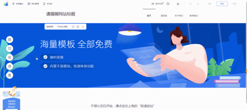 动态网站搭建_搭建网站