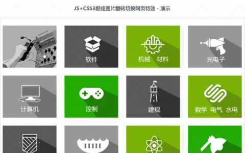 动态网站搭建_搭建网站