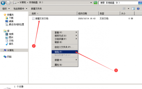 服务器之间拷贝文件_拷贝文件