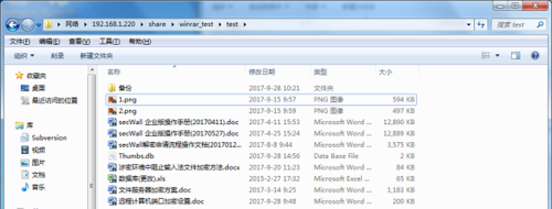 服务器之间拷贝文件_拷贝文件