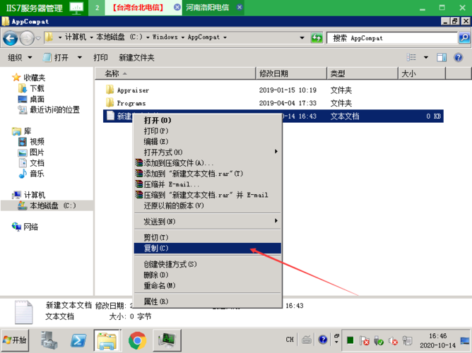 服务器之间拷贝文件_拷贝文件