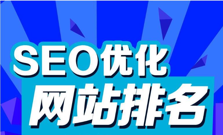 东莞网站推广外包_网站推广（SEO设置）