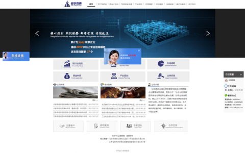 服务器怎么做网站_使用咨询