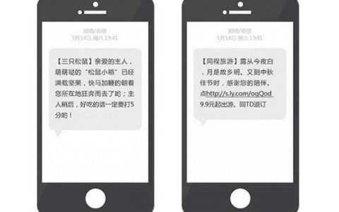 发广告短信到达率的便宜系统_消息&amp;短信服务的到达率和到达时延是多少？