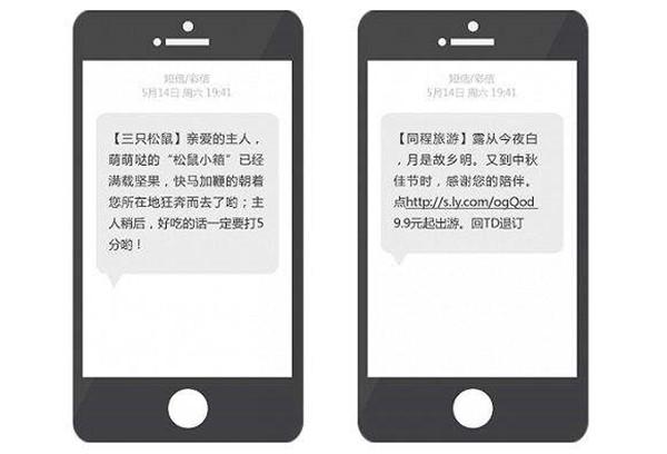 发广告短信到达率的便宜系统_消息&短信服务的到达率和到达时延是多少？