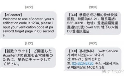 发国际短信的便宜网站_产品咨询类