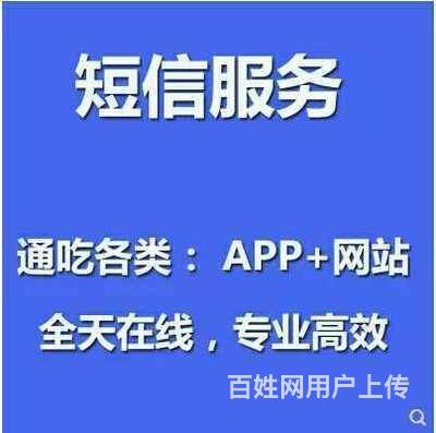 发国际短信的便宜网站_产品咨询类