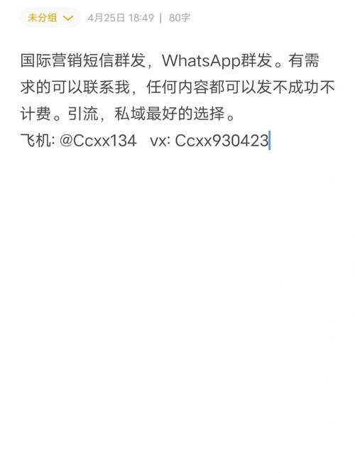 发国际短信的便宜网站_产品咨询类