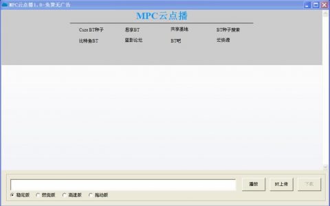 ftp服务器 视频播放_视频播放