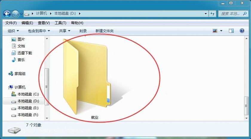 打开ova文件_打开文件和文件夹