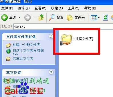打开ova文件_打开文件和文件夹