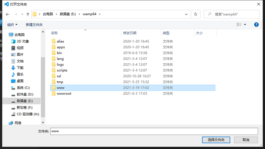 打开ova文件_打开文件和文件夹