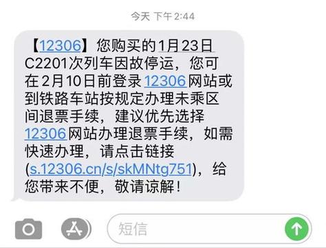 发优惠信息短信的网站_配置短信外发