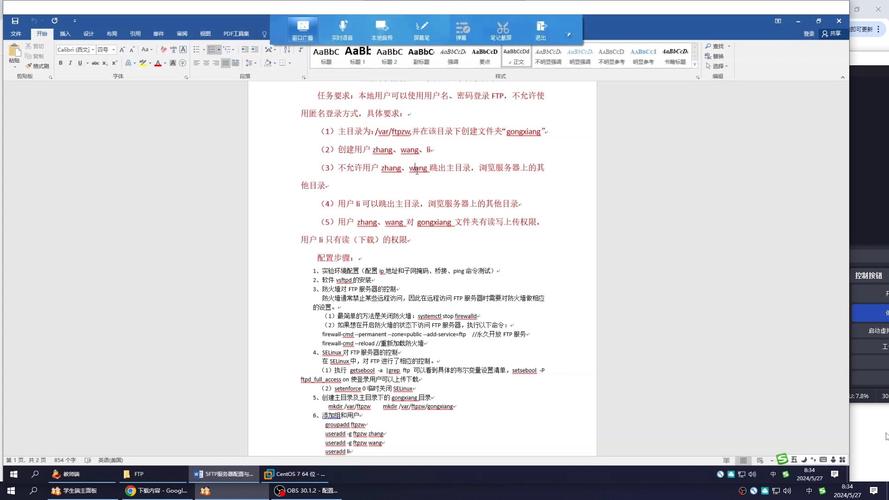 ftp服务器 提供搜索_FTP