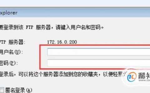 登录ftp服务器方式_Windows服务器登录方式概述
