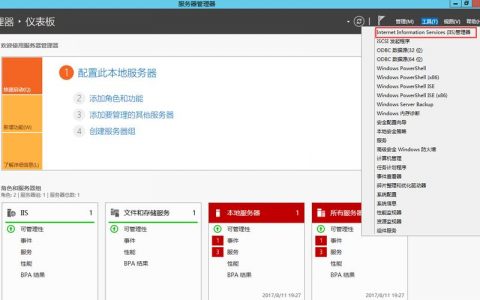 搭建ftp服务器的感想_搭建FTP站点