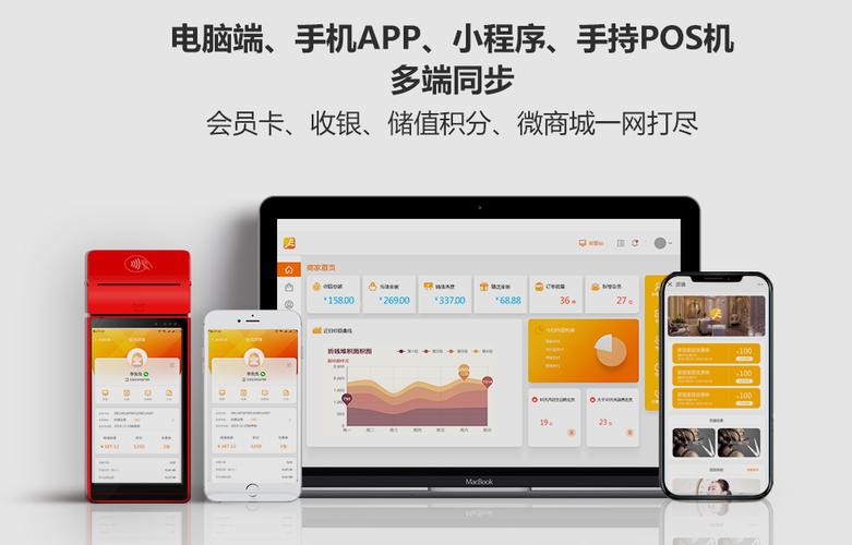 发会员运营的便宜系统_会员