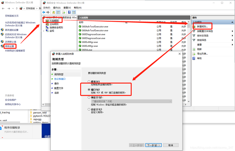 服务器防火墙命令行_防火墙通过命令行方式上线