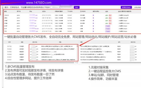 东莞网站空间_流量咨询