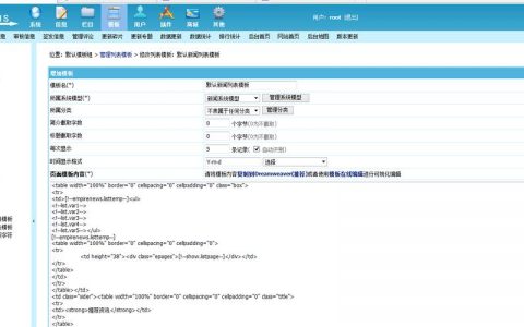 帝国cms域名解析后_CMS发布服务配置说明