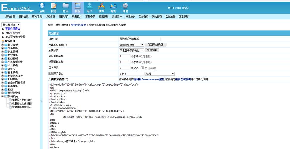 帝国cms域名解析后_CMS发布服务配置说明