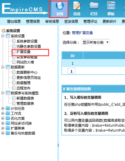 帝国cms域名解析后_CMS发布服务配置说明