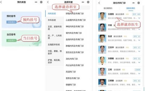 妇科医院手机网站_手机网站设置