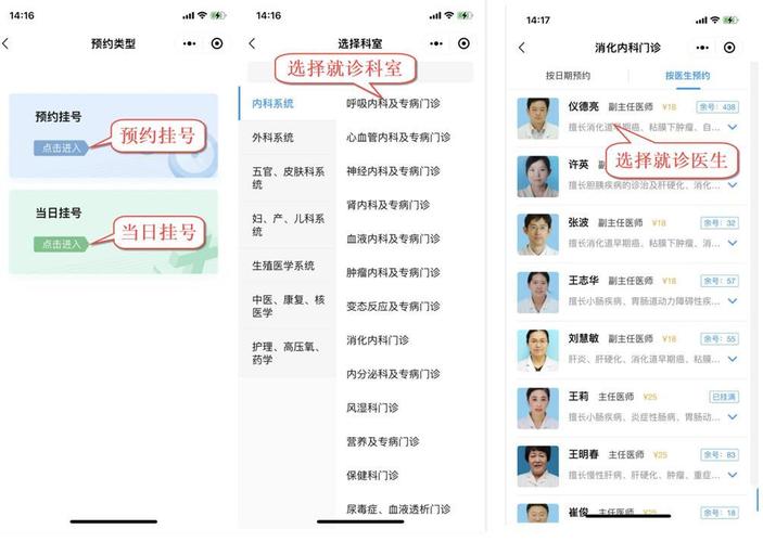 妇科医院手机网站_手机网站设置